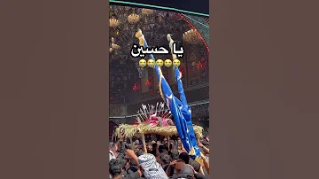 Dead Body Of Imam Hussein PBUH 