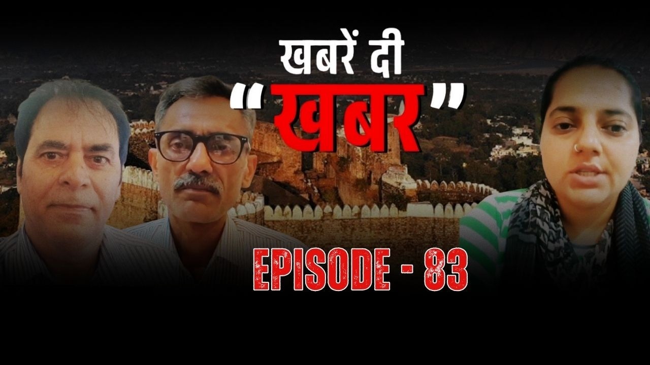 Prime Time Dogri 'Khabren di Khabar' with Pawan Sharma | EP 83 | The Newsroom 24 - Awaz