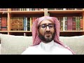 ١٤ منهج أبو الفرج الأصبهاني في كتاب الأغاني وسبب تأليفه 