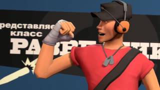 Представляем класс Разведчик (Team fortress 2)