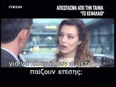 Ο Κώστας Γαβράς