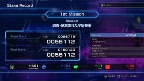 R-TYPE FINAL 2_アンドロマリウス