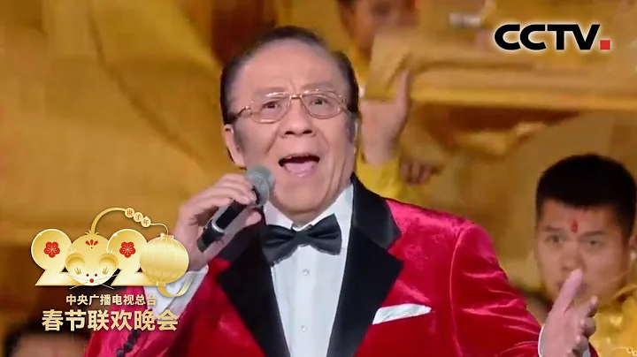 [2020央视春晚] 歌曲《黄河颂》（节选） 演唱：杨洪基 霍勇 丁毅 蔡程昱 仝卓 高天鹤 鞠红川 马佳（完整版）| CCTV春晚 - 天天要闻