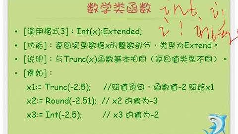 06小甲鱼 Delphi7基本数据类型与表达式05   零基础入门学习