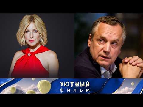 НЕВЕРОЯТНЫЙ ДУЭТ ГРИНЁВОЙ И СОКОЛОВА В ДОСТОЙНОМ ФИЛЬМЕ!  Коснуться неба