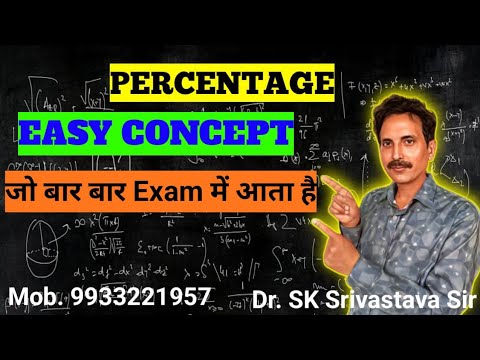 Percentage easy concepts - YouTube