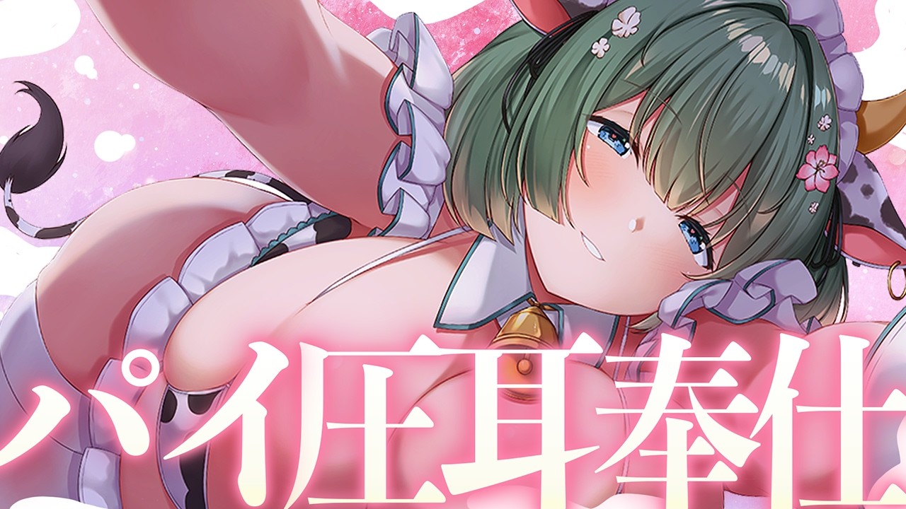 【ASMR】低音カリカリオノマトペ×先っぽ耳かきで脳がとろける🧠💚【耳かき / 低音 / オノマトペ / Whisper / Ear Cleaning / キャトル・アマリリス / HLive】