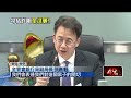 洗錢案件