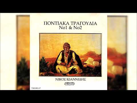 Όλ’ αποθάν’νε