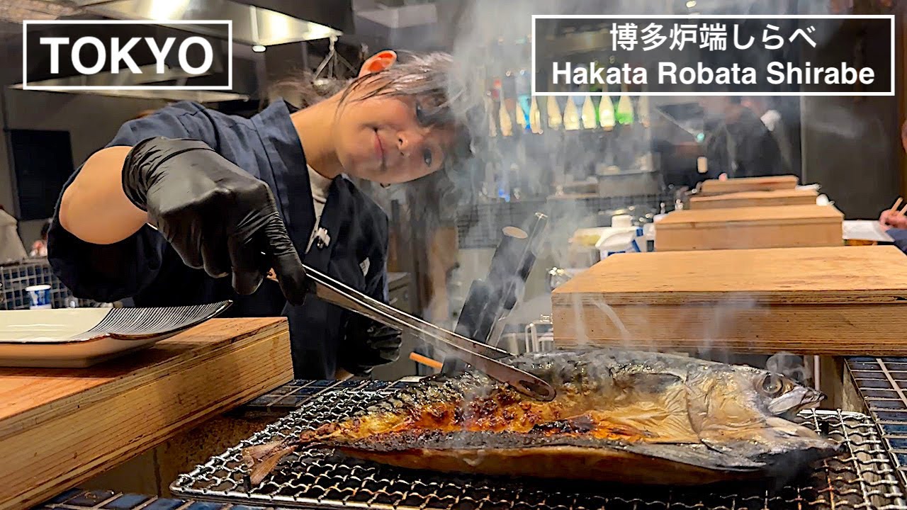 和モダン空間で楽しむ炉端焼き。臨場感ある本場の味を堪能 - 博多炉端しらべ -【東京】