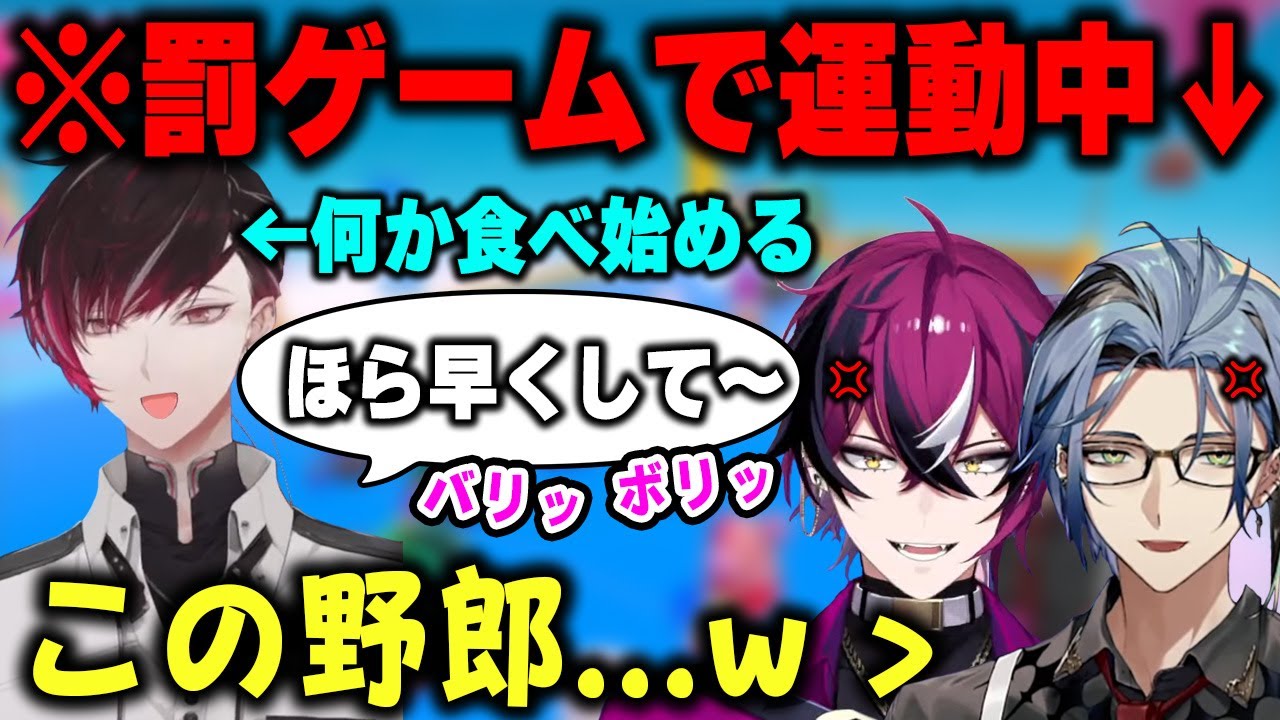 罰ゲーム中に盛大に煽ってくる会長に怒りと笑いが止まらないヘックスとドッピオ【にじさんじ 切り抜き/ヘックス へイワイヤー/ヴェール ヴァーミリオン/ドッピオドロップサイト/XSOLEIL/日本語翻訳】