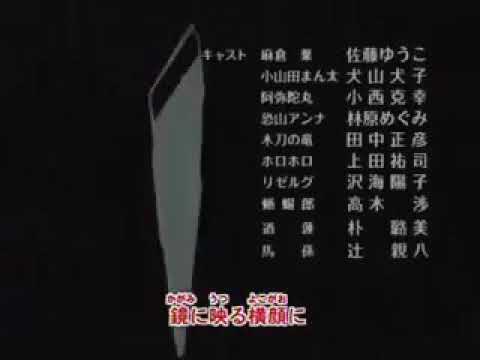 Shaman King Ending 2 (Japanese)