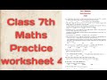 Class 7 Maths Practice sheet 4 Competency based Test 2024 @learnwithshikha01 