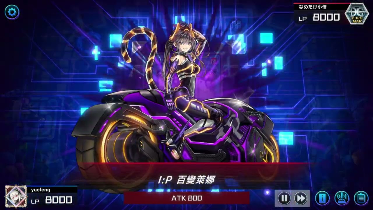 遊戲王 Master Duel  後手突破 寶石刻魔壹世壞/珠淚 VS 冥銘途/記憶物 骰子盃