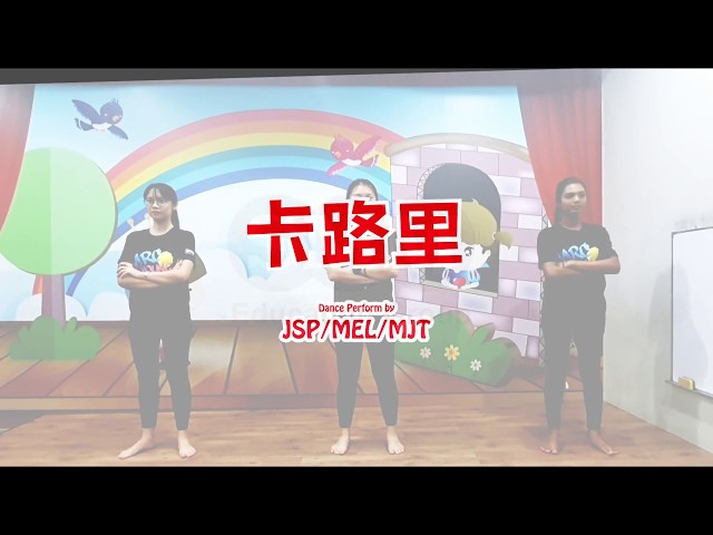 MRC JSP | Holiday Camp Theme Song 2019 - 卡路里 class=