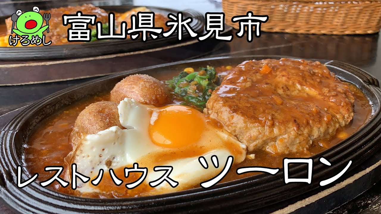 富山市 富山で味わう京料理 日本橋 俵屋 予約必至の美味しいお店 ブロガーオフ会ランチ 富山県富山市 Eat Lunch In Toyama Youtube 富山市 富山で味わう京料理 日本橋 俵屋 予約必至の美味しいお店 ブロガーオフ会ランチ 富山県富山市 Eat Lunch In Toyama Youtube