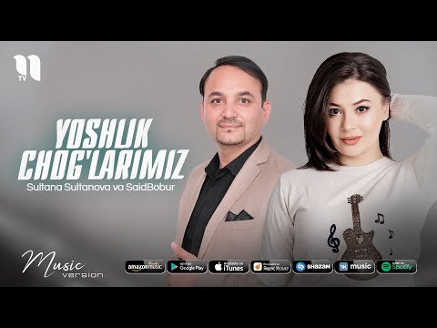 Sultana Sultanova va SaidBobur — Yoshlik chog'larimiz (audio 2021)