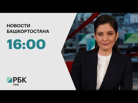 Новости 11.04.2024 16:00