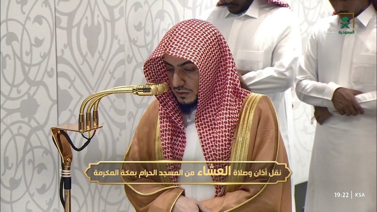 صلاة العشاء للشيخ الوليد الشمسان 15 جمادى الأولى 1447هـ