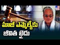 28-Year Wait for Justice: Former MLA Ramamurthy Convicted in Wife's Murder Case