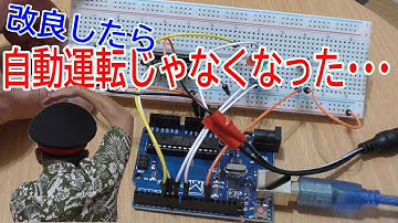 [Nゲージ]自作パワーユニット初号機完成！～ボタンで出発と停車～【自動運転】【Arduino】015