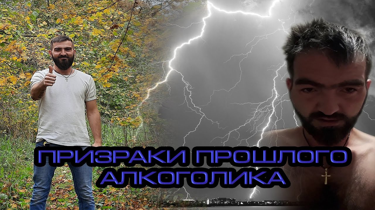 Можно ли научиться пить как все? Пьянство, запои, алкоголизм или ...