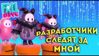 РАЗРАБОТЧИКИ FALL GUYS ПОРТЯТ МНЕ ИГРУ! ПРО ИГРОК ИГРАЕТ В ФОЛЛ ГАЙЗ #1