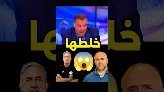 Mazouzi sur belmadi
