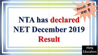 GOOD NEWS NTA NET December 2019 result declared, क्या रहा cut-off, how to download score-card