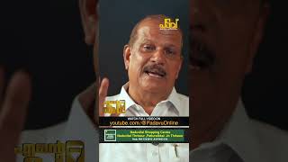 അധ്യാപകർ എന്ത് പറഞ്ഞാലും കേൾക്കില്ല.#pcgeorge#padavu#entekadha