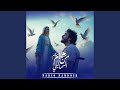 سلام سلام من السما ليكي