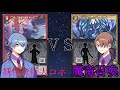 【ゲートルーラー】妖怪＆ロボットＶＳ魔竜召喚【構築済デッキ無改造】