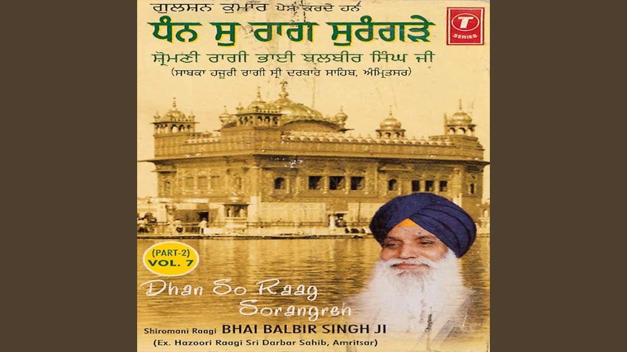 Nanak Tinah Basant Hai