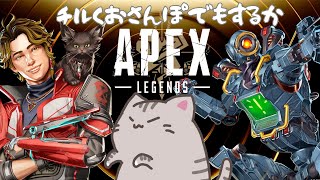 【#apex 】おしゃべりしながらおさんぽ【#曇月りつ ／#初見大歓迎  】
