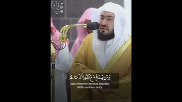 ﴿أَفَحَسِبتُم أنَّما خَلَقناكُم عَبَثًا وأنَّكُم إِلَينا لا تُرجَعون﴾ من سورة المؤمنون بندر بليله🤍.