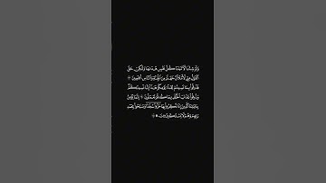 الشيخ عبدالله القرافي سورة السجدة