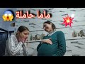 ماما طلعات حاملة وانا ماعجبنيش الحال ولكن تهلات فينا بشهيوات بابا عقلو ولا صغير 