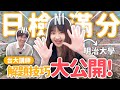 ［攻略篇］JLPT日檢考前高效準備方法｜台大日文講師教你拿高分！N5-N1自學都適用｜Natalieiroiro・娜娜娜塔麗