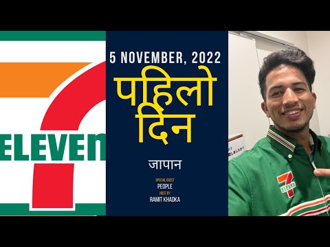 Jobs 711