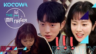 How do Han Ji Min & Nam Joo Hyuk marinate crabs? [The Manager Ep 134] screenshot 4