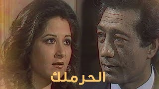 مسلسل ״الحرملك״ ׀ بوسي – كرم مطاوع ׀ الحلقة 01 من 17