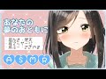 【ASMR】お耳の奥までぞくぞくする耳かき