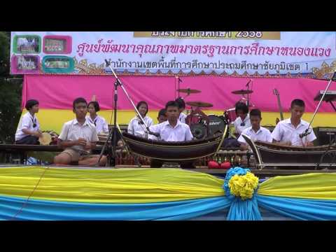 วงปี่พาทย์