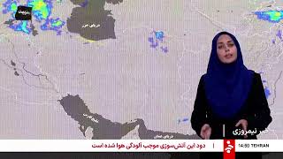 خبر نیمروزی - یکشنبه 31 خرداد 1405