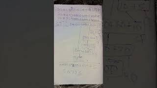 #mathmatics#