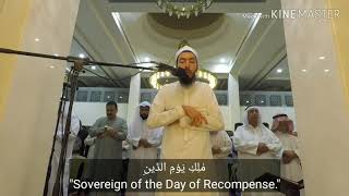 Calm, Smooth, Heart Touching Recitation - Syaikh Fahad Aziz - Surah Muhammad (47:1-9)