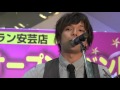 香川裕光 フジグラン安芸2 2015/11/28