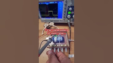 Как управлять сервоприводом даже не одним! #arduino #сделайсам #робототехника  #arduinoproject #diy