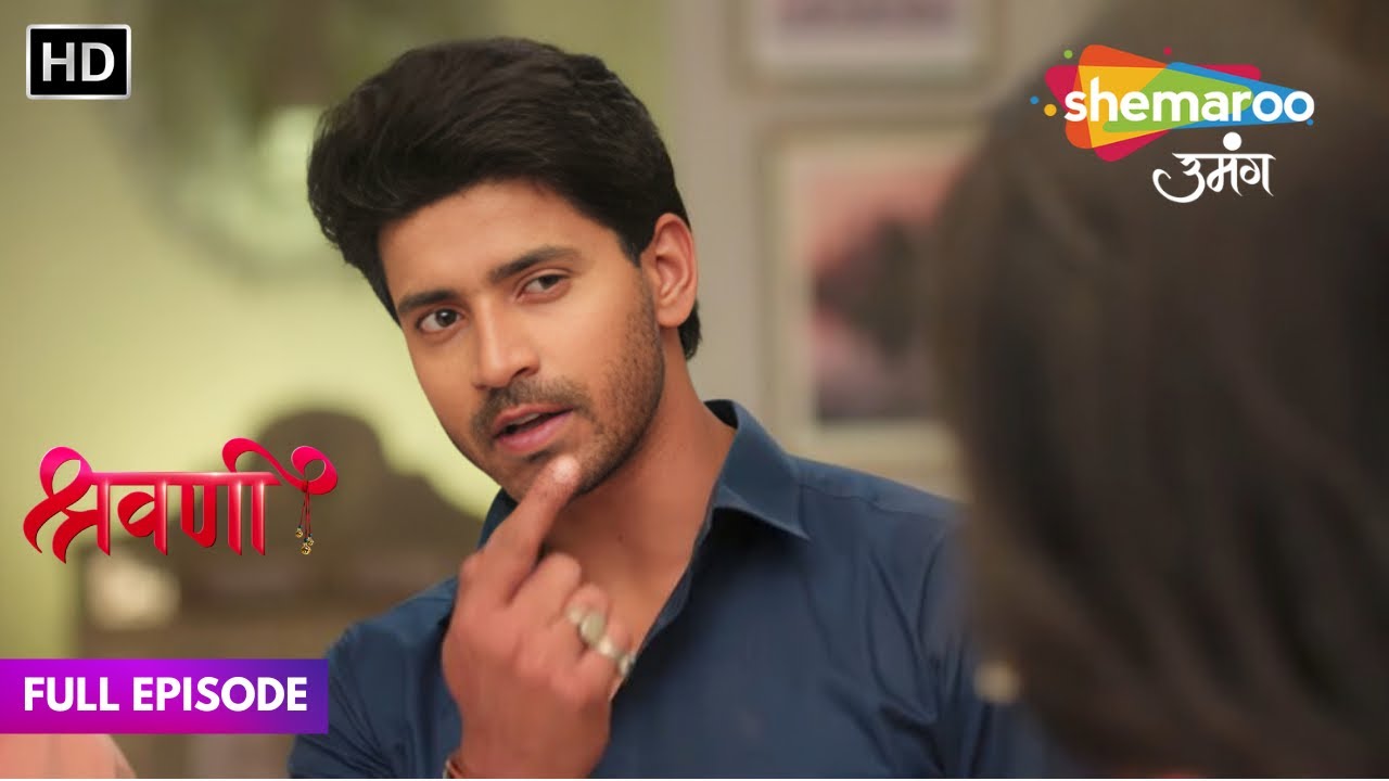 Shravani Hindi Drama Show | Latest Episode | Kya Shivansh Chodega Naukri | Full Episode 223