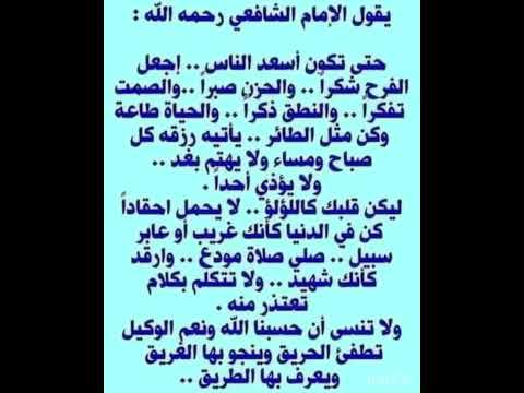 حتى تكون أسعد الناس